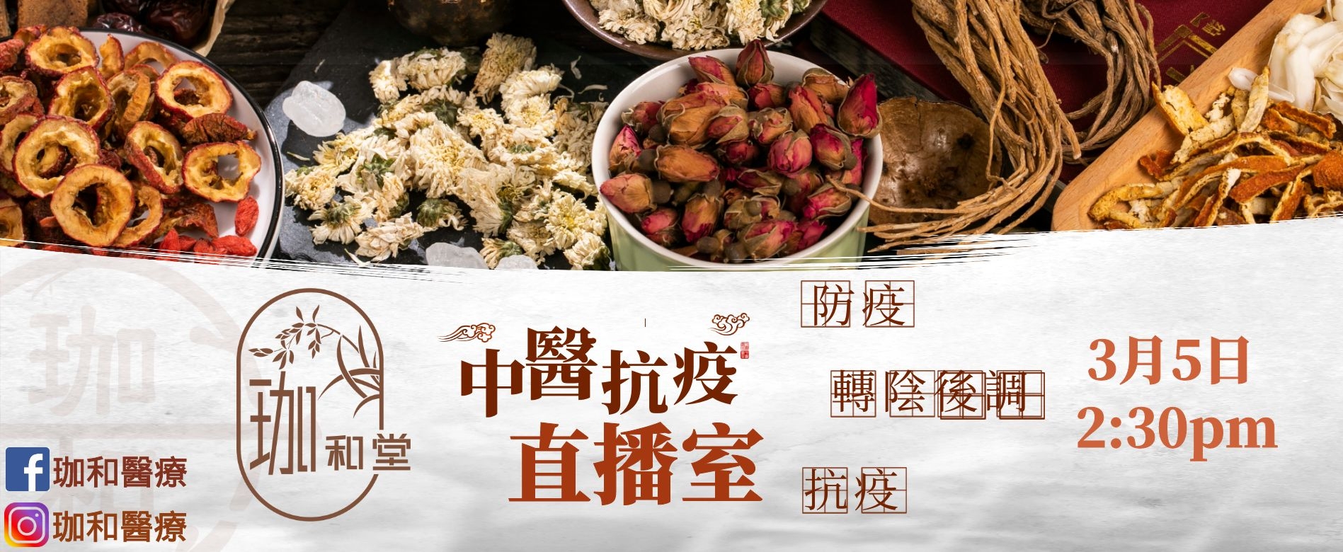 通栏图片2