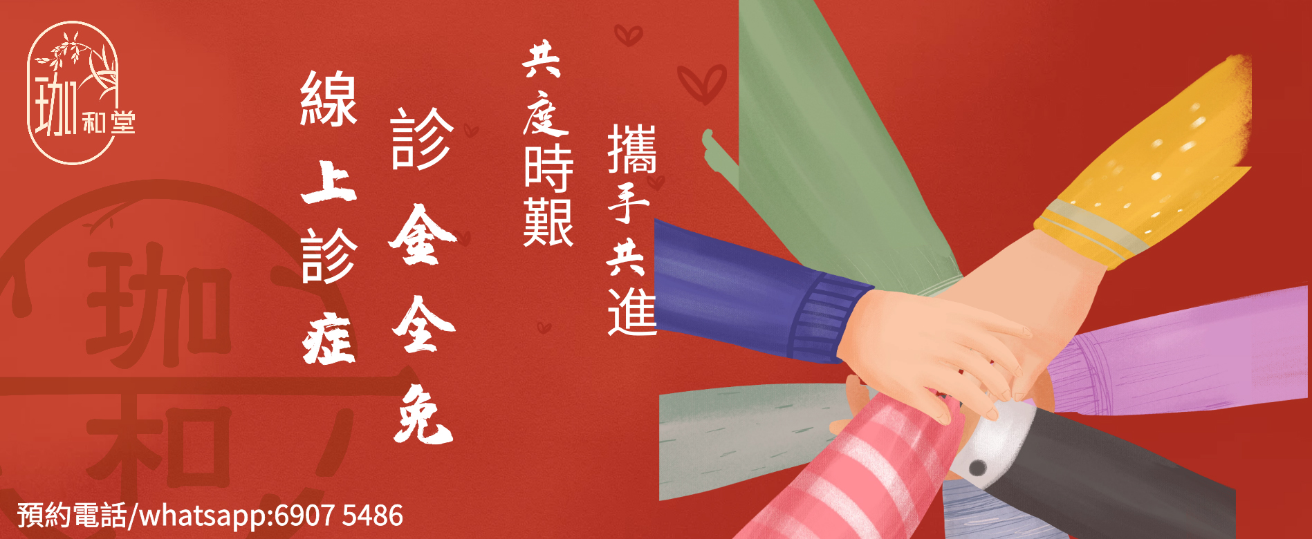 通栏图片3